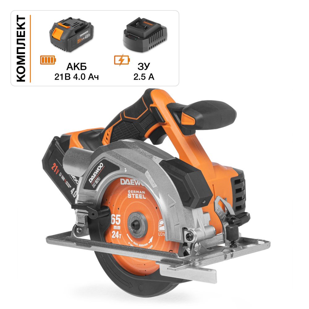 Пила циркулярная аккумуляторная